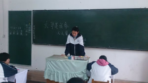 文华是我家班会