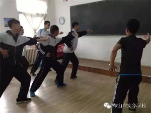 我校体育组太极拳教学展示