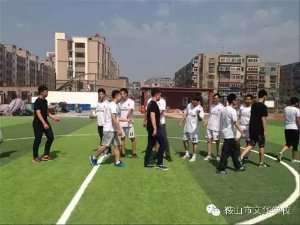 文华学校足球比赛